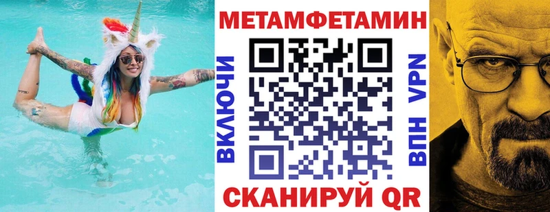АМФЕТАМИН Premium  закладки  Кировград 