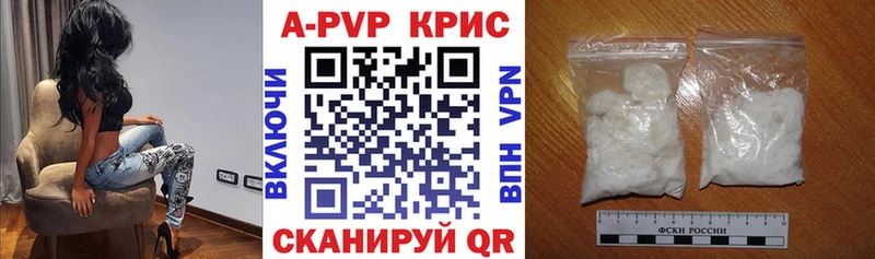 APVP СК купить наркоту Кировград