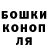 ГЕРОИН хмурый Andre Tsybulnyak