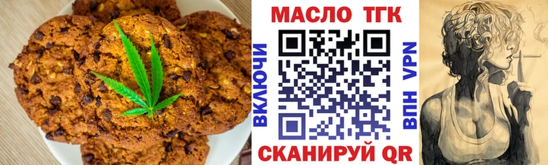 Еда ТГК конопля  Кировград 