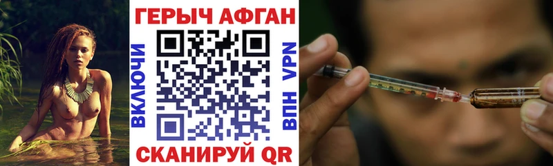 Героин VHQ  MEGA как войти  Кировград  продажа наркотиков 