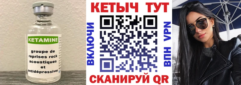 Кетамин VHQ  что такое наркотик  Кировград 