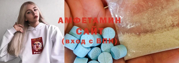 метамфетамин Видное