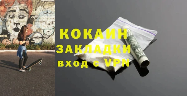 кокаин премиум Кодинск