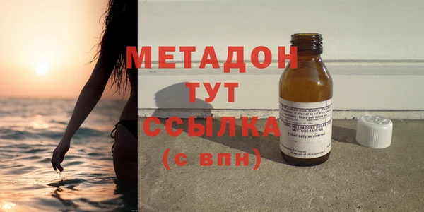амфетамин Козловка