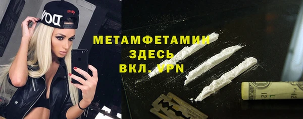 кокаин премиум Кодинск