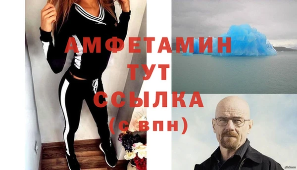 амфетамин Козловка