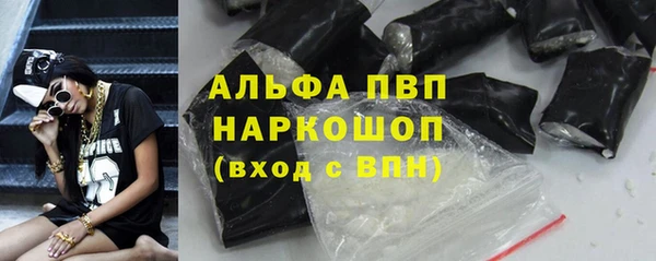 а пвп мука Киреевск