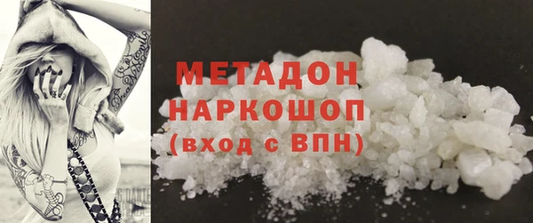 мефедрон мука Козельск