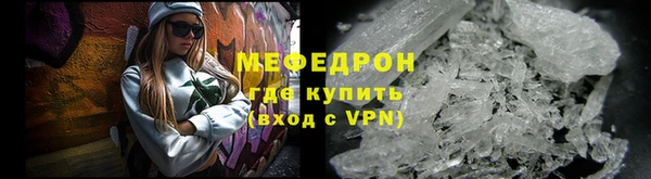 метамфетамин Коряжма