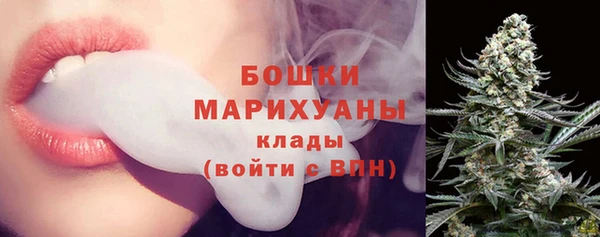 метамфетамин Видное