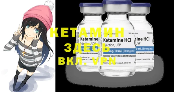 ECSTASY Кинешма