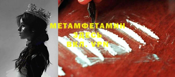 гашиш Ветлуга