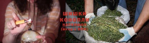 гашиш Ветлуга