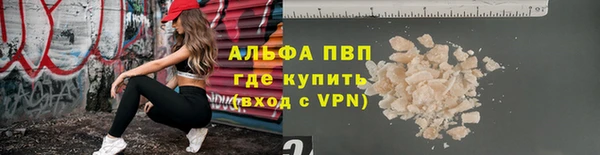амфетамин Козловка