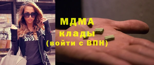 кокаин премиум Кодинск