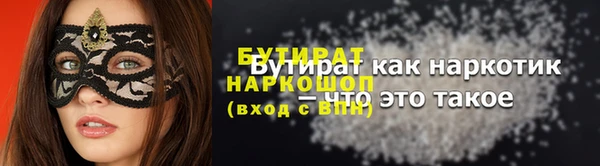 кокаин премиум Кодинск