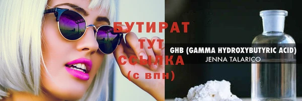 амфетамин Козловка