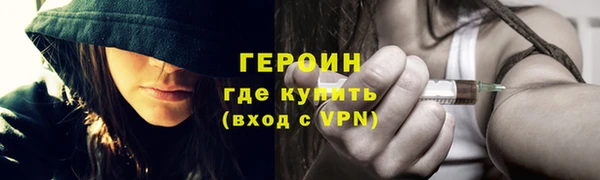 амфетамин Козловка