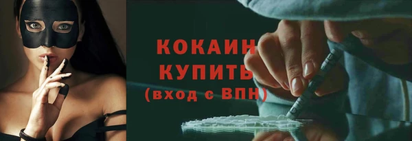 метамфетамин Видное