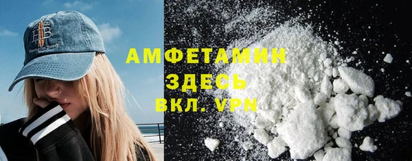 меф VHQ Киренск