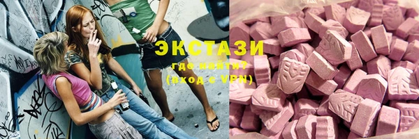 амфетамин Козловка