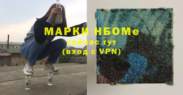 а пвп мука Костерёво