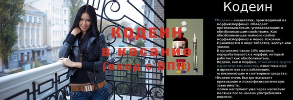 метамфетамин Видное