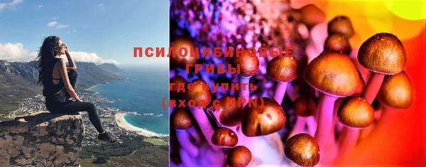 кокаин премиум Кодинск