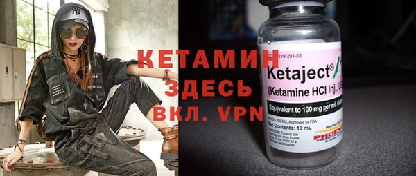амфетамин Козловка