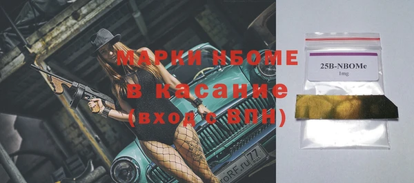 кокаин премиум Кодинск
