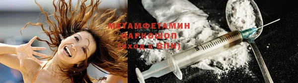 мефедрон мука Козельск