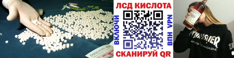 ЛСД экстази ecstasy  Кировград 