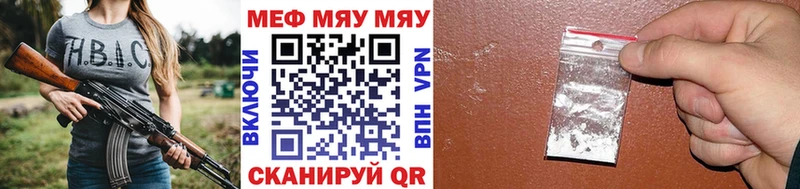 Меф 4 MMC  Кировград 