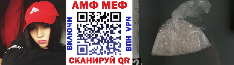 МЕТАМФЕТАМИН мет  Кировград 