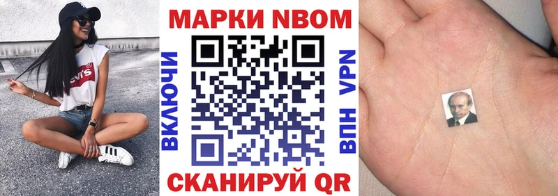 мориарти Telegram  Кировград  Наркотические марки 1500мкг 