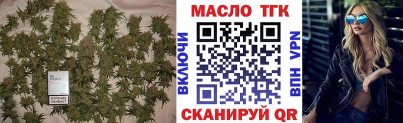 Дистиллят ТГК жижа  купить наркотики цена  Кировград 