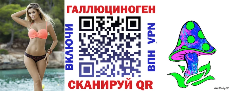 Псилоцибиновые грибы ЛСД  Кировград 